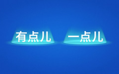 一歩進んだ文法講座の画像