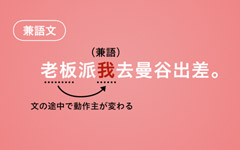 重要構文編編の画像